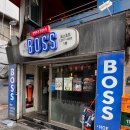 보스호프 이미지