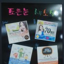 조은이벤트 - 전주시 완산구 오목대길 10 | 조은이벤트