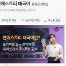 범아공사 이미지