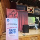 인천금마초등학교 이미지