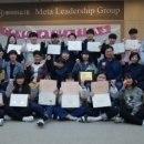 메타리더십그룹 울산연구소 네이버블로그