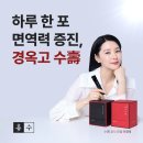 장수왕한의원 네이버블로그