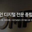 그루컴퍼니 이미지