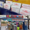 당첨복권방 네이버블로그