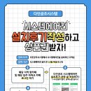 다인파크 이미지