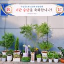 수심검도관 이미지