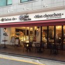 살롱몽슈슈