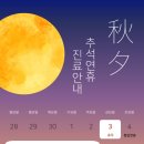 산호한의원 이미지