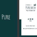 김해 한림 공장 구내식당 타일이 떨어져요ㅠㅠ