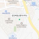 재이공인중개사사무소 이미지