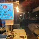 독도회타운 이미지