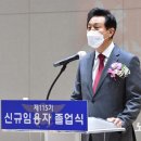 임용자 축사 이미지