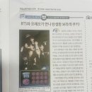 원조동아식품 | BTS 오레오 한정판 보라색 신상 쿠키