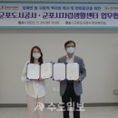 군포시자립생활센터 이미지