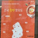 세븐일레븐 안동태화중앙점 | 안동 시내쫄면 후기｜ 안동 찜닭골목, 맘모스베이커리 근처 가성비 맛집 시내쫄면