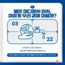 매일안전기술원