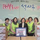 강원 석사동행정복지센터 강원일보