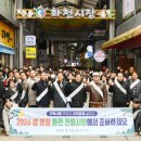 화천시장 강원도민일보