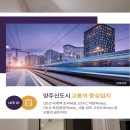 회천농협 하나로마트 이미지