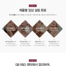 바이오케이 이미지