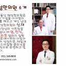 울산 감기 한약 - 항생제는 이제 그만! 3세이하를 위한 소아청비탕 소아청폐탕 이미지