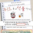 한양광고 - 예산군 예산로 55 | 한양광고