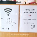 창경궁초밥 이미지