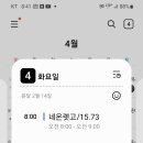 점프짬뽕 이미지