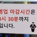 만원행복객찬 이미지