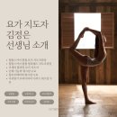 필라테스요가(1부) 이미지