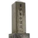 동학혁명 모의탑 이미지