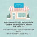 커피베니스 네이버블로그