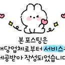 온누리백제약국 이미지