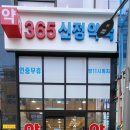 양천동물약국 이미지