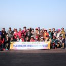 무안황토갯벌랜드 전시실 이미지