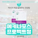 칠암약국 이미지