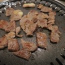 한우고을 정육점식당 네이버블로그