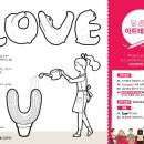 달콤커피 - 구리시 안골로 9-1 | 달콤커피