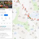 상도동솥뚜껑 숭실대점 티스토리