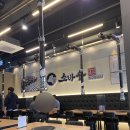 청년소바우식당 이미지