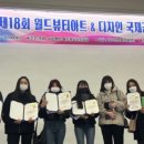 뷰티아트 이미지