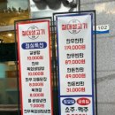 약대주유소 이미지