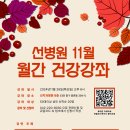 선치과 이미지