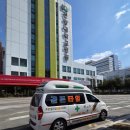 (주)대전골든타임응급환자이송센터 | 대전 골든타임응급환자 이송센터 사설구급차 환자이송