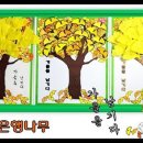 로뎀나무노인복지센터 이미지