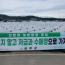 성주농산 - 북구 칠곡중앙대로 412 | 성주농산