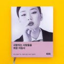 필굿미디어 이미지