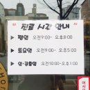 아이미즈산부인과의원 | 인천남동구만수동산부인과 아이미즈산부인과 진료 다녀왔어요