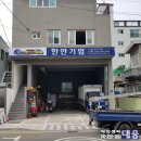 싸인센터 대웅 이미지