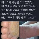 짝다리교정 몸맘치유센터에서 이렇게 시작되다 이미지